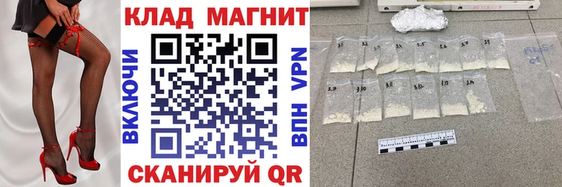 Что такое Сортавала Каннабис  Мефедрон  APVP  ГАШ  Амфетамин  LSD-25  Кокаин 