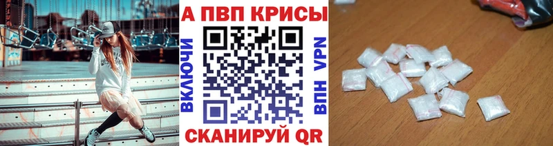 Alpha PVP кристаллы Сортавала