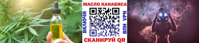 Еда ТГК марихуана  Сортавала 