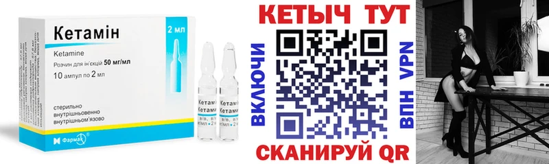 Кетамин VHQ  Сортавала 