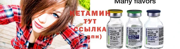 бутират Переславль-Залесский