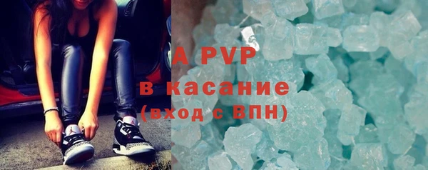 mdpv Алексин