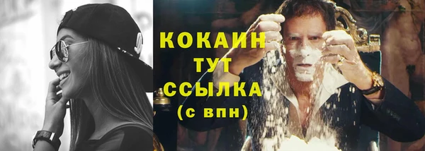 mdma Ветлуга