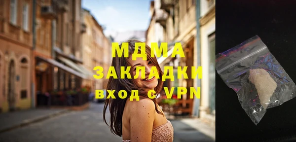 скорость mdpv Алзамай