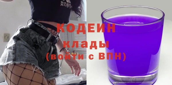 наркотики Видное