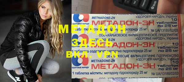 скорость mdpv Алзамай