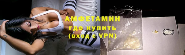 бутират Переславль-Залесский