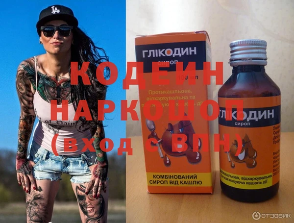 стафф Весьегонск