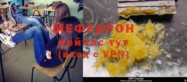 альфа пвп Пересвет