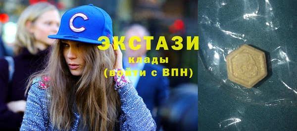 спиды Алексеевка
