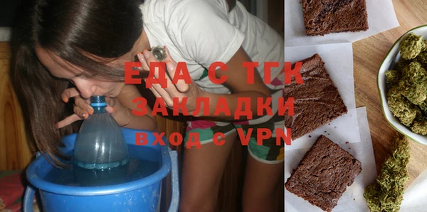 альфа пвп Пересвет