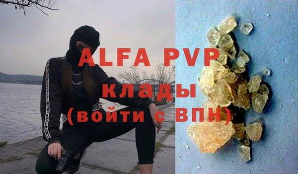 jwh Пестово