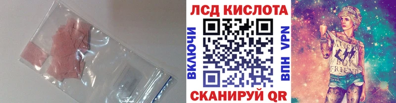 LSD-25 экстази кислота Сортавала