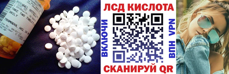 Лсд 25 экстази ecstasy  Сортавала 