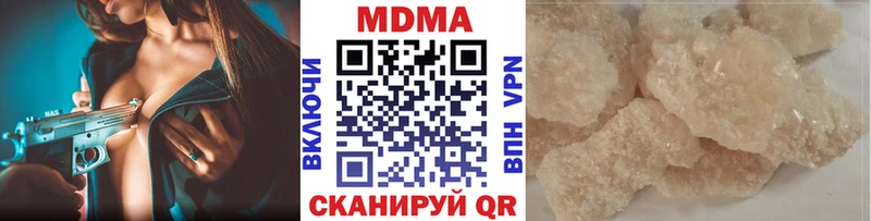 MDMA crystal  где купить наркотик  KRAKEN ссылка  Сортавала 
