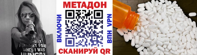 Метадон мёд OMG ССЫЛКА Сортавала