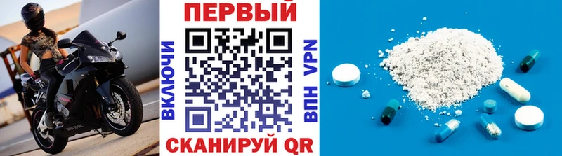 blacksprut рабочий сайт  Сортавала  Первитин мет 